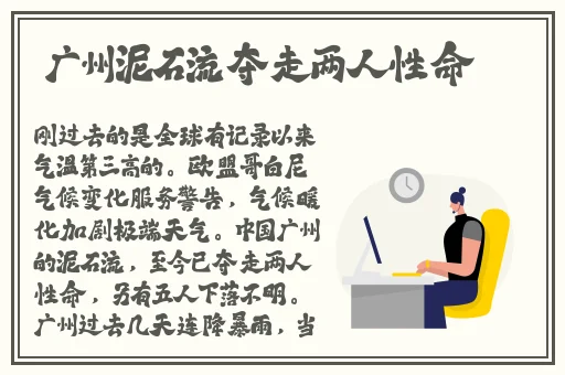 网上s命令m做的60件事微博